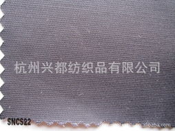 杭州興都紡織品 混紡與交織類面料產品全覽