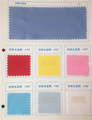 現(xiàn)貨供應(yīng) | 全工藝斜紋滌棉珠帆斜磨“水蜜桃”面料——東莞市彬峰紡織品詳解