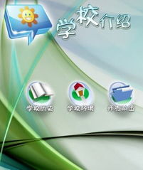 北京師科陽光信息技術 引領計算機信息技術創新，賦能未來教育發展