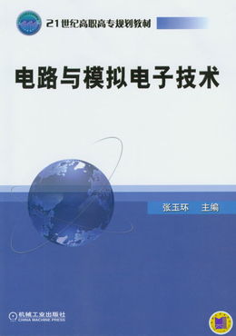 機(jī)械工業(yè)出版社 深耕專業(yè)教育出版，構(gòu)建多元化知識服務(wù)體系