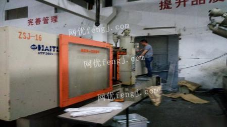 專業(yè)承接 海天牌1000克與500克注塑機(jī)在產(chǎn)工廠及技術(shù)整體轉(zhuǎn)讓