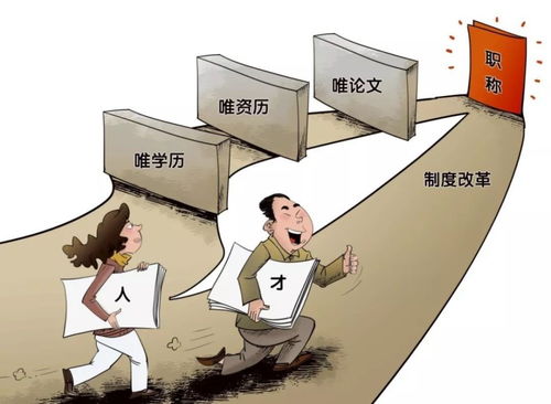 數(shù)萬(wàn)億投入與8.1%轉(zhuǎn)化率 中國(guó)高?？萍汲晒D(zhuǎn)化的挑戰(zhàn)與破局之路